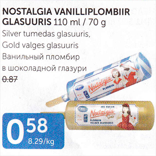 Allahindlus - NOSTALGIA VANILLIPLOOMBIIR GLASUURIS 110 ML / 70 G