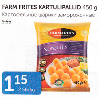 Allahindlus - FARM FRITES KARTULIPALLID 450 G