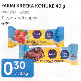 Allahindlus - FARMI KREEKA KOHUKE 40 G