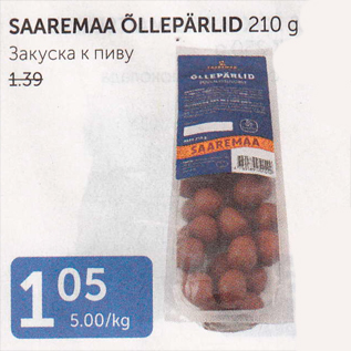 Allahindlus - SAAREMAA ÕLLEPÄRLID 210 G