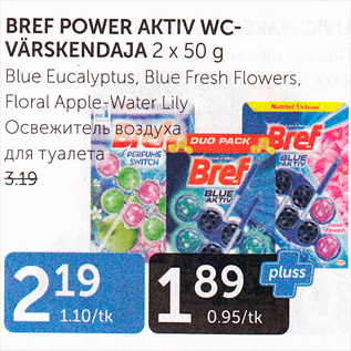 Allahindlus - BREF POWER AKTIV WC- VÄRSKENDAJA 2 x 50 g