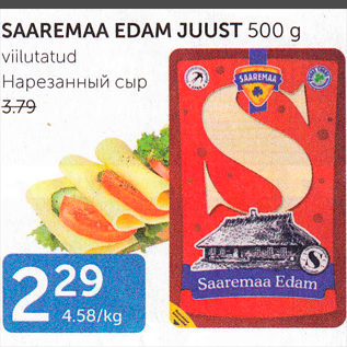 Allahindlus - SAAREMAA EDAM JUUST 500 G