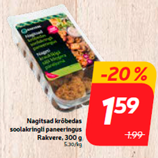 Allahindlus - Nagitsad krõbedas soolakringli paneeringus Rakvere, 300 g