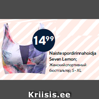 Allahindlus - Naiste spordirinnahoidja Seven Lemon