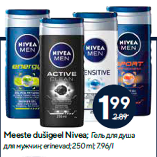 Allahindlus - Meeste dušigeel Nivea