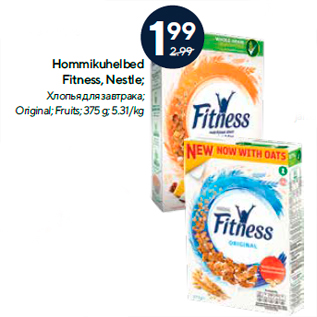 Allahindlus - Hommikuhelbed Fitness, Nestle