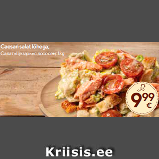 Allahindlus - Caesari salat lõhega; 1 kg