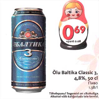 Allahindlus - Õlu Baltika Classic 3, 4,8%,5О cl