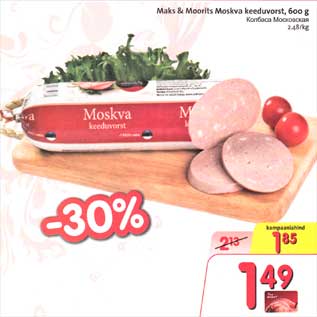 Allahindlus - Maks & Moorits Moskva keeduvorst, 600 g