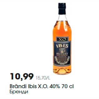 Allahindlus - Brändi Ibis X.O. 40% 70 cl