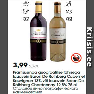 Allahindlus - Prantsusmaa geograafilise tähisega lauavein Baron De Rothberg Cabernet Sauvignon 13% või lauavein Baron De Rothberg Chardonnay 12,5% 75 cl