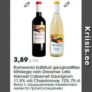 Allahindlus - Rumeenia kaitstud geograafilise tähisega vein Dreamer Late Harvest Cabernet Sauvignon 11,5% või Chardonnay 12% 75 cl