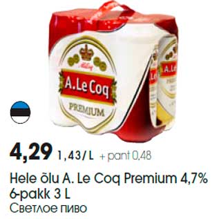 Allahindlus - Hele õlu A. Le Coq Premium 4,7% 6-pakk 3 L