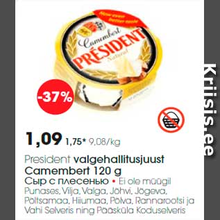 Allahindlus - President valgehallitusjuust Camembert 120 g