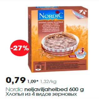 Allahindlus - Nordic neljaviljahelbed 600 g