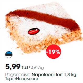 Allahindlus - Pagaripoisid Napoleoni tort 1,3 kg