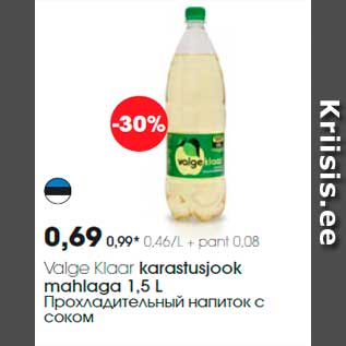 Allahindlus - Valge Klaar karastusjook mahlaga 1,5 L