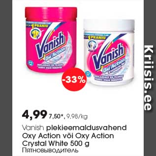 Allahindlus - Vanish plekieemaldusvahend Oxy Action või Oxy Action Crystal White 500 g