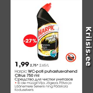 Allahindlus - Harpic WC-poti puhastusvahend Citrus 750 ml