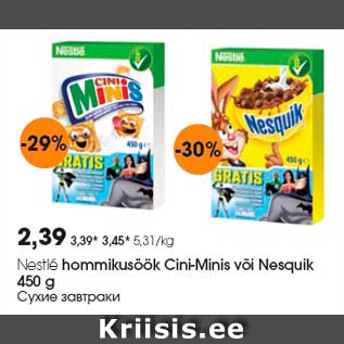 Allahindlus - Nestlé hommikusöök Cini-Minis või Nesquik 450 g