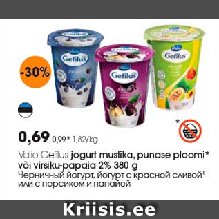 Allahindlus - Valio Gefilus jogurt mustika, punase ploomi või virsiku-papaia 2% 380 g