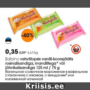 Allahindlus - Balbiino vahvlitopsis vanilli-koorejäätis rosinalisandiga, mandlitega* või jõhvikalisandiga 125 ml / 75 g