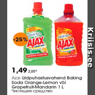 Allahindlus - Ajax üldpuhastusvahend Baking Soda Orange-Lemon või Grapefruit-Mandarin 1 L