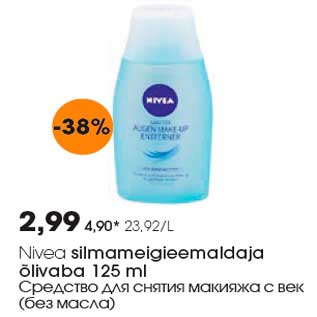 Allahindlus - Nivea silmameigieemaldaja õlivaba 125 ml