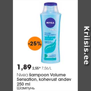 Allahindlus - Nivea šampoon Volume Sensation, kohevust andev 250 ml