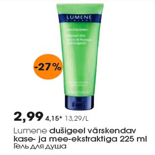 Allahindlus - Lumene dušigeel värskendav kase- ja mee-ekstraktiga 225 ml