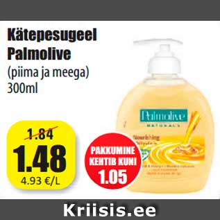 Allahindlus - Kätepesugeel Palmolive