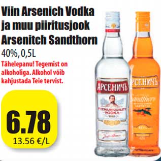 Allahindlus - Viin Arsenich Vodka ja muu piiritusjook Arsenitch Sandthorn