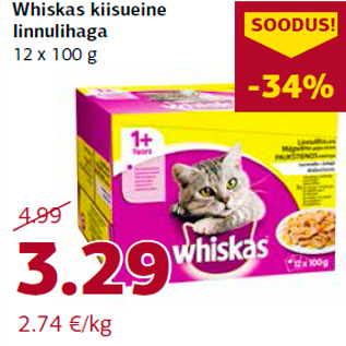 Allahindlus - Whiskas kiisueine linnulihaga