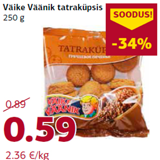 Allahindlus - Väike Väänik tatraküpsis 250 g