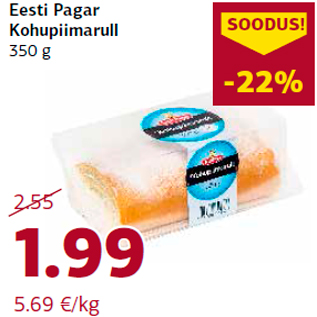 Allahindlus - Eesti Pagar Kohupiimarull 350 g