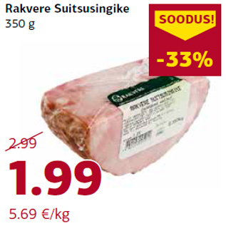 Allahindlus - Rakvere Suitsusingike 350 g