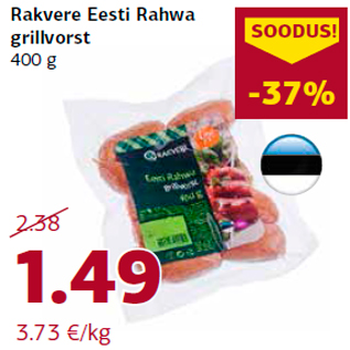 Allahindlus - Rakvere Eesti Rahwa grillvorst 400 g