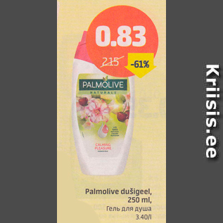 Allahindlus - Palmolive dušigeel, 250 ml