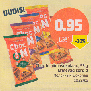 Allahindlus - Choc in iimašokolaad, 93 g