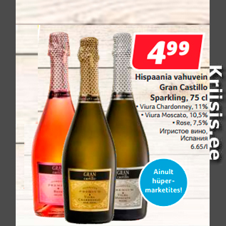 Allahindlus - Hispaania vahuvein Gran Castillo Sparkling, 75 c