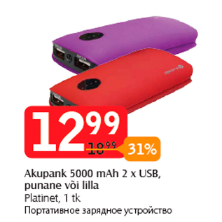 Allahindlus - Akupank 5000 mAh 2 x USB, punane või lilla