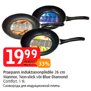 Allahindlus - Praepann induktsioonpliidile 26 cm Marmor, Non-stick või Blue Diamond