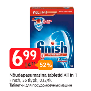 Allahindlus - Nõudepesumasina tabletid All in 1