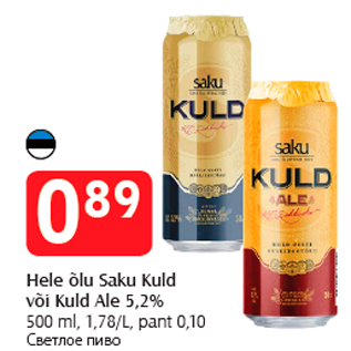 Allahindlus - Hele õlu Saku Kuld või Kuld Ale 5,2%