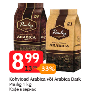 Allahindlus - Kohvioad Arabica või Arabica Dark