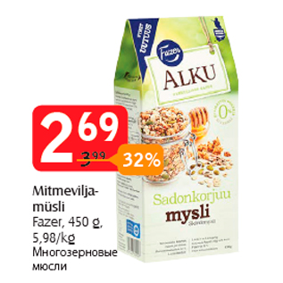 Allahindlus - Mitmevilja- müsli