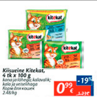 Allahindlus - Kiisueine Kitekat, 4 tk x 400 g