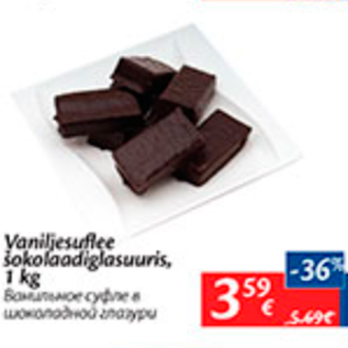 Allahindlus - Vaniljesuflee šokolaadiglasuuris, 1 kg