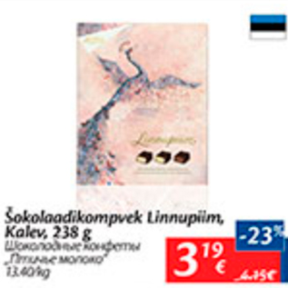 Allahindlus - Šokolaadikompvek Linnupiim, Kalev, 238 g