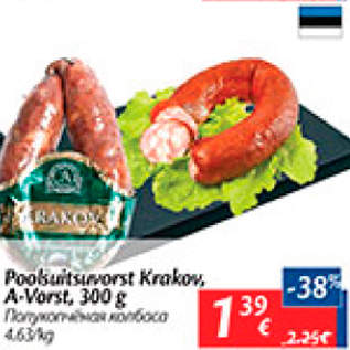 Allahindlus - Poolsuitsuvorst Krakov, A-Vorst, 300 g